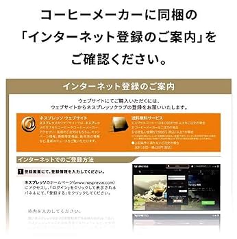 Amazon | ネスプレッソ コーヒーメーカー エッセンサ プラス
